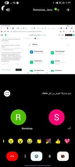 Teenaro – screenshot 7