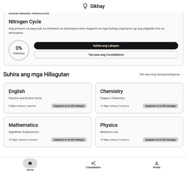 Sikhay  – screenshot 2