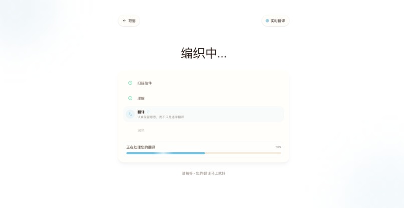 Orision – screenshot 3