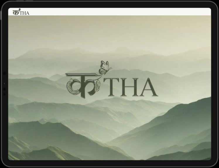 Katha - A story for everyone! – screenshot 2