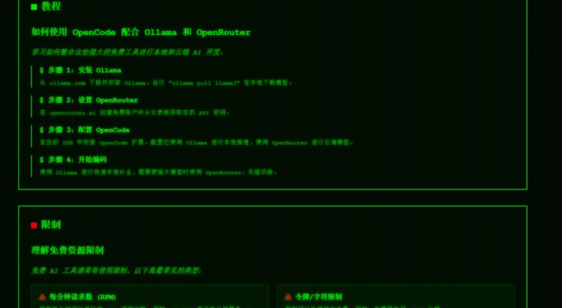 Ahora IA – screenshot 2