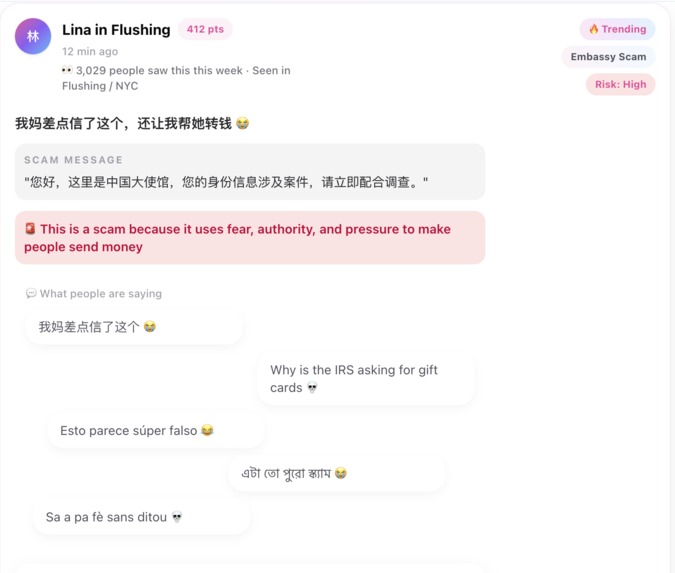 TrustLayer – screenshot 2
