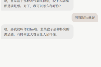 微光 (Wēi Guāng)