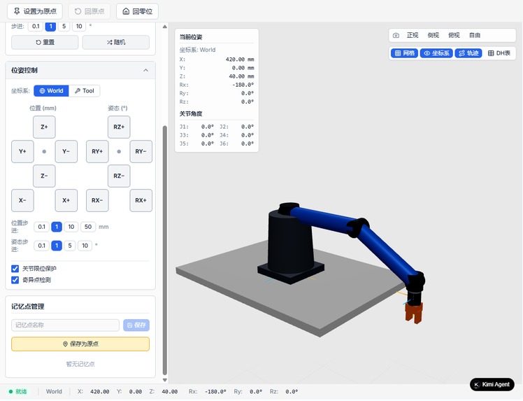 6-axis robotic arm forward and inverse kinematics – screenshot 1