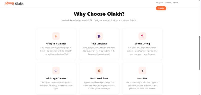 Olakh — Build Your Business Identity Online – screenshot 2