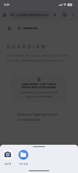 Freelance Guardian | AI Contract Risk Scanner – screenshot 2