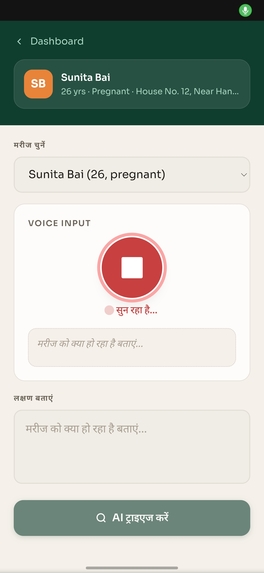 Asha Copilot – screenshot 6