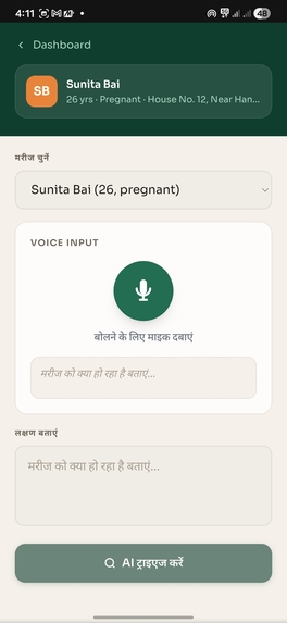 Asha Copilot – screenshot 7