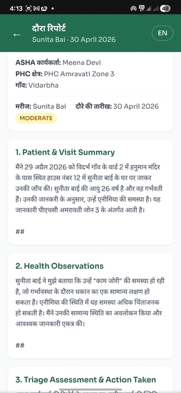 Asha Copilot – screenshot 9