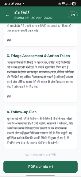 Asha Copilot – screenshot 10