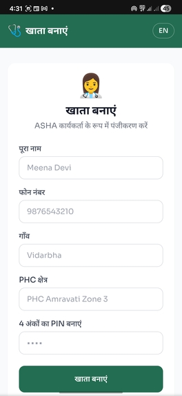 Asha Copilot – screenshot 2