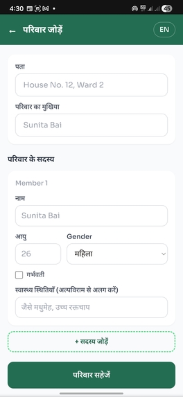 Asha Copilot – screenshot 4