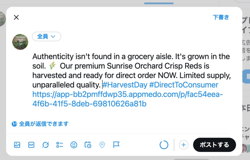 HarvestBridge: Empowering Farmers via Narrative E-Commerce – screenshot 4