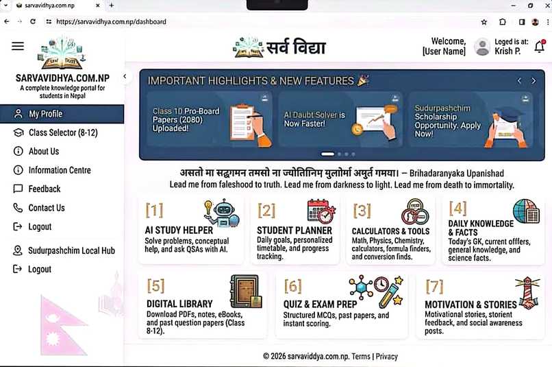 Sarvavidhya  – screenshot 1