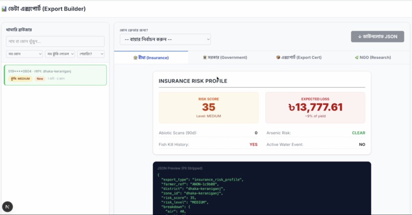 AgroSentinel: An agent-frist Bio-Sensor Defense Network. – screenshot 2