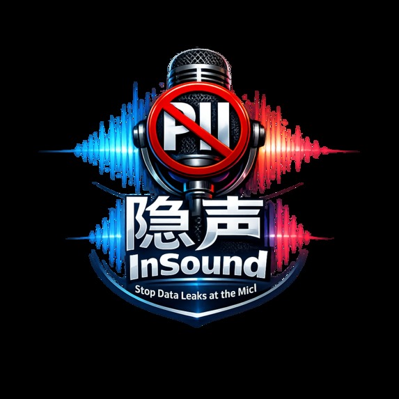 隐声 InSound AI: Real-Time Audio PII Redaction – screenshot 6