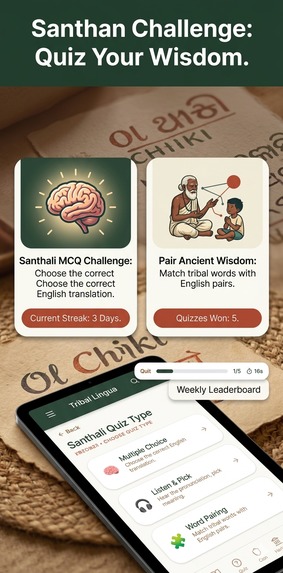 Tribal Lingua – screenshot 4