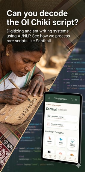 Tribal Lingua – screenshot 5