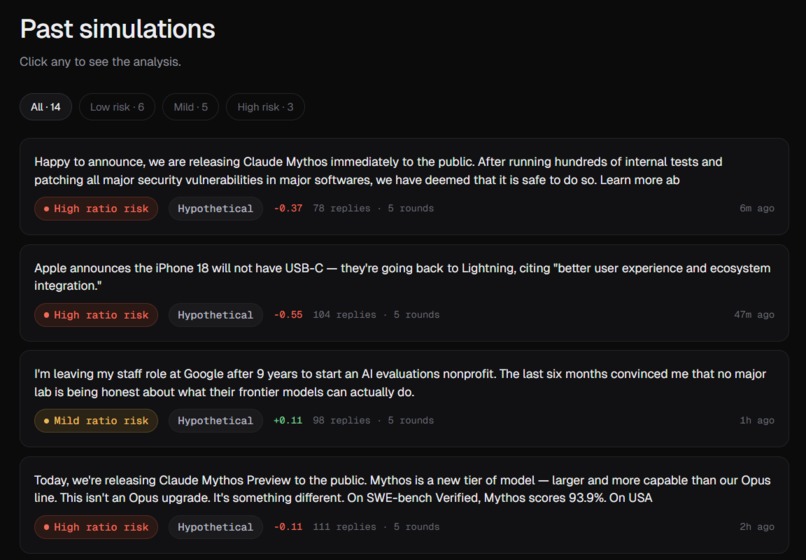 Echo – screenshot 2