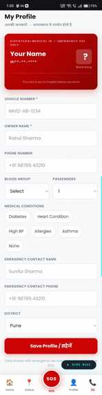 DispatchAi – screenshot 3
