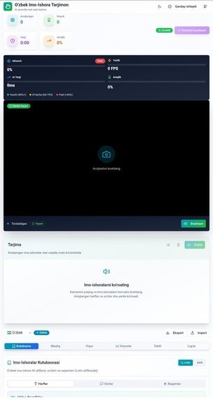 Sign AI – screenshot 1