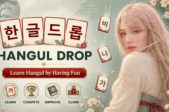 Hangul Drop