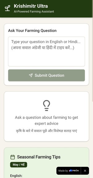 Krishimitraultra  – screenshot 1