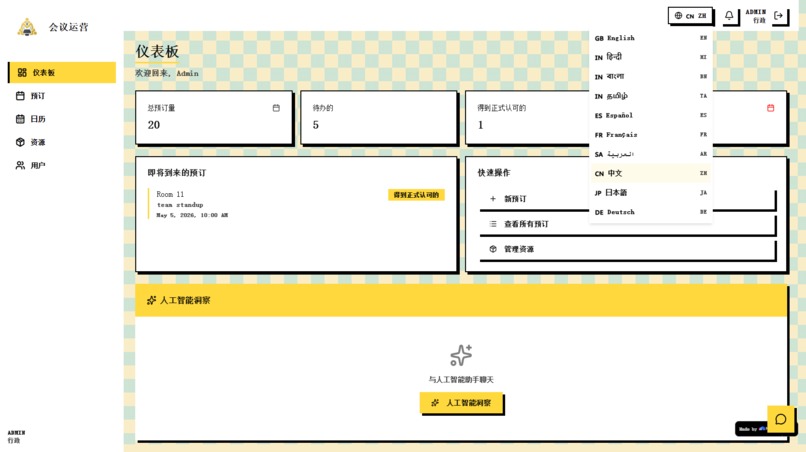 MeetOps — AI-Powered Office Room Booking System – screenshot 4