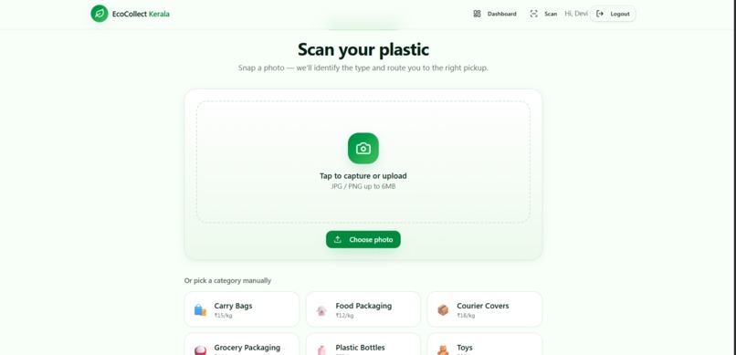 EcoCollect _Wast AI – screenshot 1