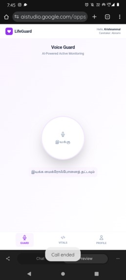 Emergency ai assistant for seniors – screenshot 5