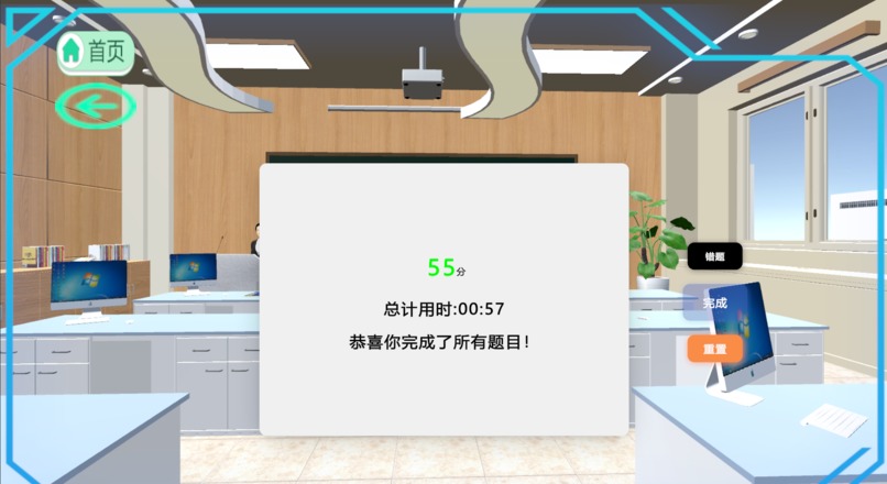 Virtual Simulation Laboratory of Chaotic Circuit – screenshot 3
