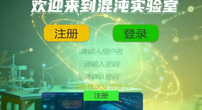 Virtual Simulation Laboratory of Chaotic Circuit – screenshot 10