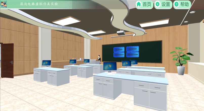 Virtual Simulation Laboratory of Chaotic Circuit – screenshot 16