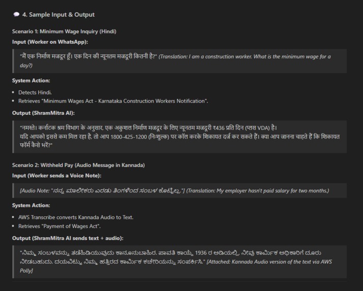 shrammitra-ai – screenshot 1