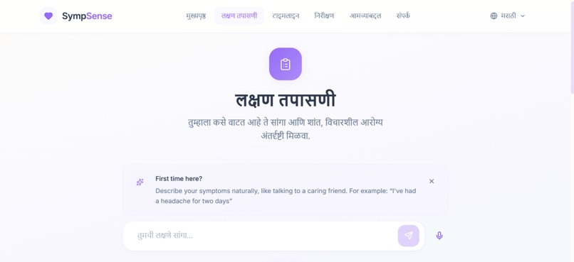 SympSense: Safe & Observable Health AI – screenshot 9