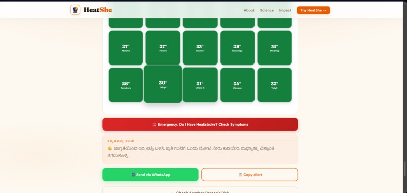 HeatShe – screenshot 3