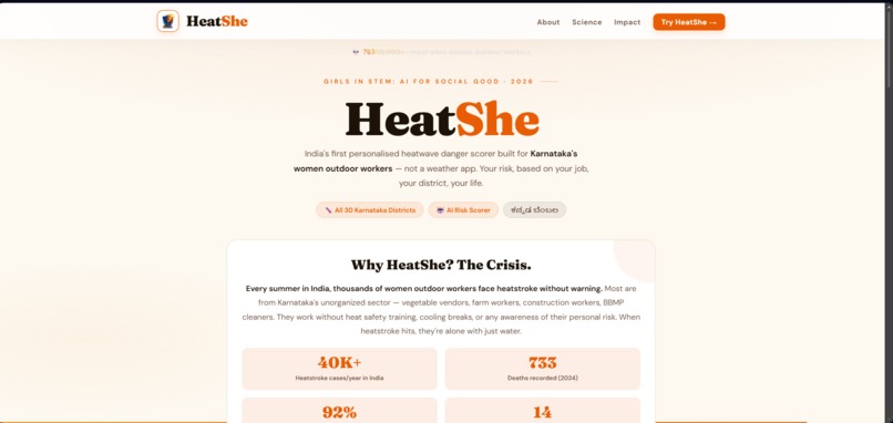 HeatShe – screenshot 4