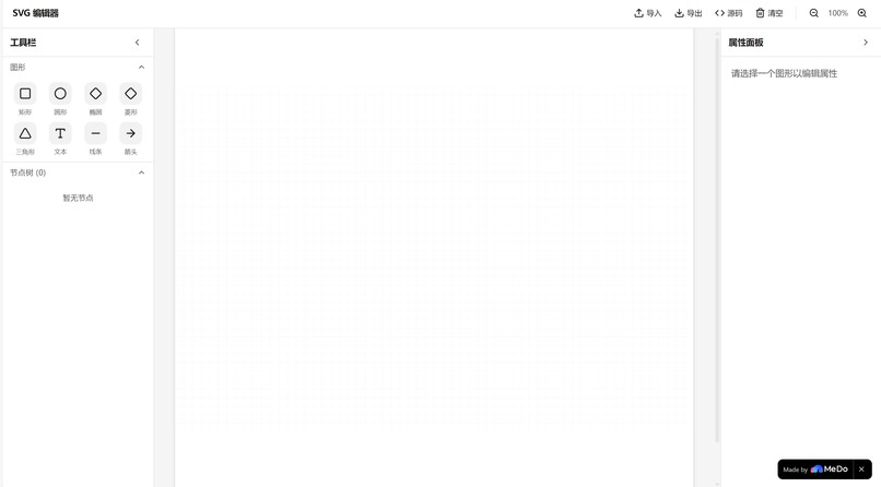 draw-svg – screenshot 1