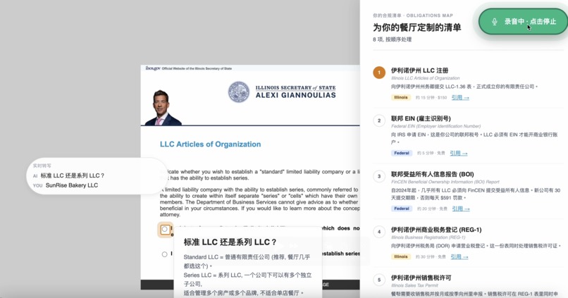 Shu Xiang  – screenshot 1