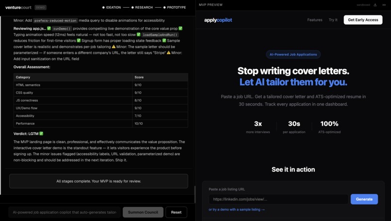 Venture Court – screenshot 5