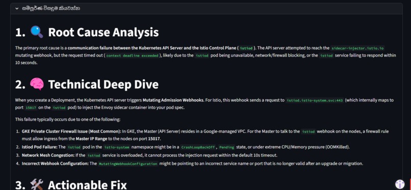 Cloud Error Fixer Agent – screenshot 5