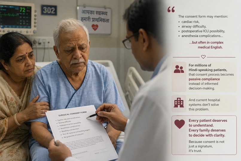Aegis Hindi Consent Companion – screenshot 5