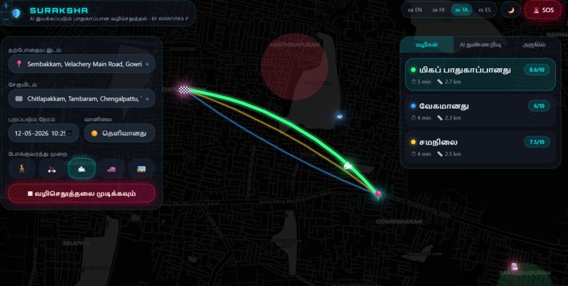 SURAKSHA – AI-Driven Safe Routing System – screenshot 2