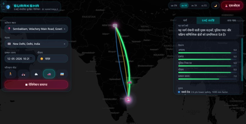 SURAKSHA – AI-Driven Safe Routing System – screenshot 5