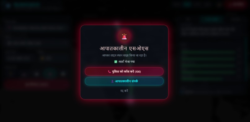 SURAKSHA – AI-Driven Safe Routing System – screenshot 6