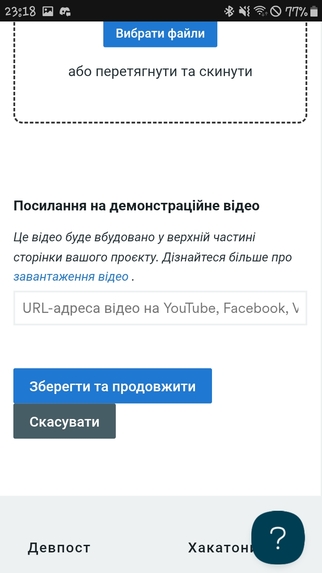 RedditModAssistant – screenshot 4