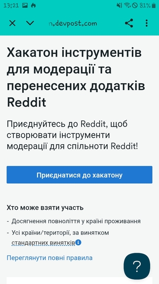 RedditModAssistant – screenshot 6