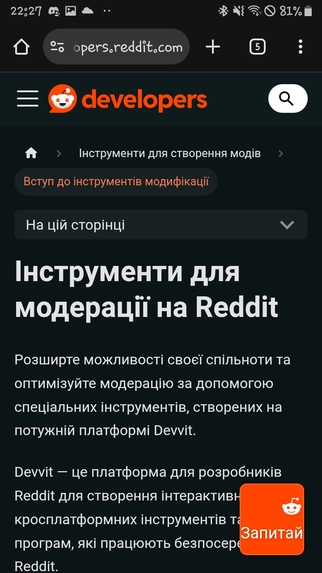 RedditModAssistant – screenshot 3