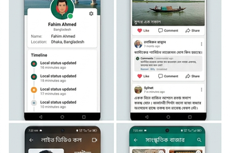 DeshConnect