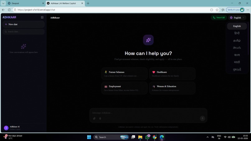 Adhikaar: India’s AI Welfare Copilot – screenshot 2